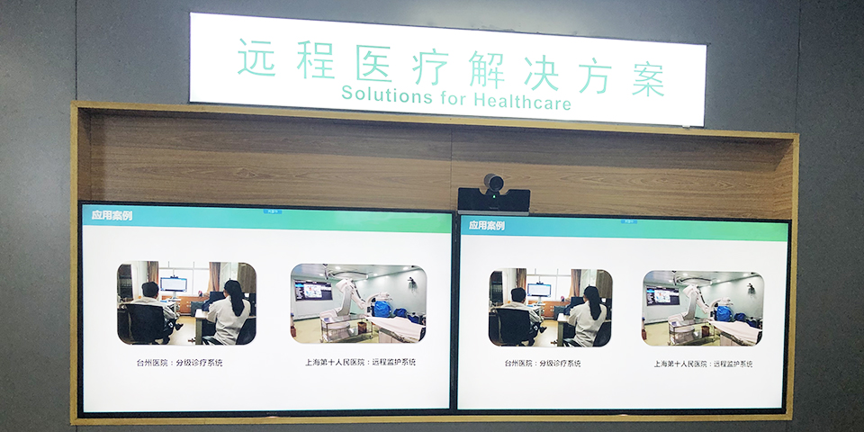 遠程醫療：前景和現有IT解決方案